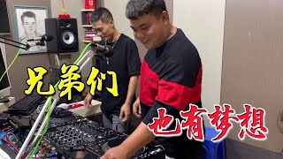 一套十万块的打碟机是什么效果，兄弟们也有音乐梦，@LaoFei 这次下血本了【乡情阿欢】