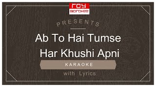 Ab To Hai Tumse Har Khushi Apni  |  Lata Mangeshkar |Abhimaan | FULL KARAOKE with Lyrics