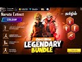 🔥 NARUTO ALL ITMES 🔥 OB47 EVO LEGENDARY BUNDLE 🥵 AURORA ITEMS | NARUTO × FF | OB47 UPDATES FREE FIRE