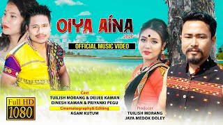 Oiya Aína | Riyan Raj \u0026 Poba Gaurab | New Mising Video Song 2020 | Official