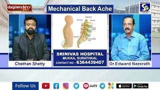 Shrinivas Hospital Health Talk :Information about Mechanical Back Ache from Dr Edward Nazerath