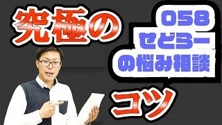 【せどりの悩み58】中古プリンターを売る時のコツ！いや、コツも何もこれが全てでしょ！