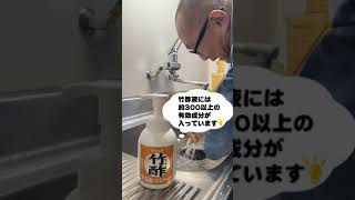 【竹虎】竹酢液配合！手にやさしいポンプ式ハンドソープが新登場 #Shorts