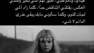 ‏الكتمان رغمَ قساوته !! إلا أنهُ ليسَ أقسى من الندم على البوح ..🖤💔