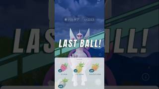 パルキアゲッチャレの結末は？#ポケモンgo #伝説 #色違い