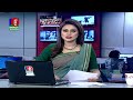 দুপুর ০২ টার বাংলাভিশন সংবাদ ১৫ জুলাই ২০২৪ banglavision 2 pm news bulletin 15 july 2024