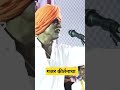 किर्तन इंदुरीकर महाराजांचे किर्तन indorikar maharaj kirtan shorts kirtan