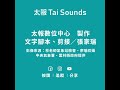 【動畫說時事】有望颱風假？日本最新預測：「凱米」中心將登台 凱米 颱風 颱風假 路徑 氣象 下雨 中颱 林得恩 降雨機率 日本 暴風圈 中央氣象署 天氣預報