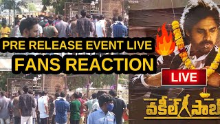 Vakeel Saab Pre Release Event Live | Pawan Kalyan | Response