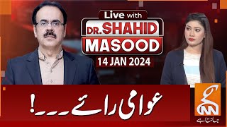 LIVE With Dr. Shahid Masood | Public Opinion | 14 JAN 2024 | GNN