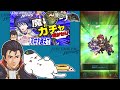 【feh】魔器改造英雄がすごすぎてヤバイ！？魔器・鍛錬の花槍継承スキルまとめpart3