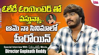 Sammathame Director Gopinath Reddy About His Second Film | Kiran Abbavaram | Chandini |IRA MEDIA