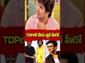 tdpలో చేరిన స్టార్ హీరో nikhil siddhartha tv9