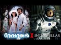 Devadothan X Interstellar | Vidhyasagar | Hans Zimmer | ft.Ajippaan