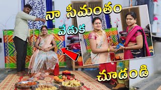 నా సీమంతం వేడుక  // seemantham video by Eswarmanu / baby ceremony #seemantham