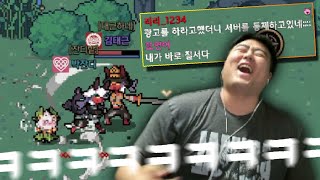 신섭 오픈하자마자 달려봤습니다