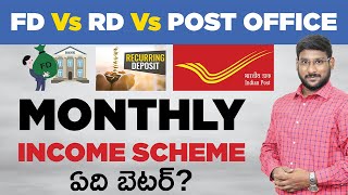 Saving Scheme in Telugu | FD vs RD vs Post Office Monthly Income Scheme | Kowshik Maridi