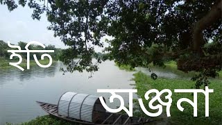 River anjana ll অঞ্জনা নদী ll anjana river #rivers #kolkata #northbengal #dargiling