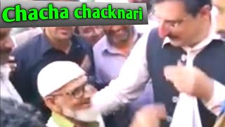 Chacha chacknari funny baba meeting with PMLN minester mushtaq minhas. || viral's in Pakistan.