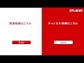 【どうする？】絶滅危惧種も生息… 風車建設に反対の声 風力発電の促進と生態系への影響　福島　nnnセレクション