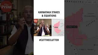 Karnataka stakes & equations