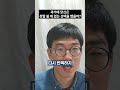 과거의 당신은 정말 쓸 데 없는 선택을 했을까 후회 선택 자책