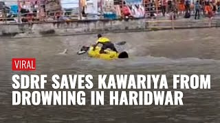 SDRF Personnel Saves Kawariya From Drowing In Ganga At Haridwar | Sawan | Kawar