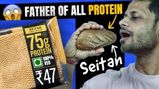 SEITAN - THE FATHER OF ALL PROTEIN || 100 % VEGETARIAN #diet #protein #health #fitness