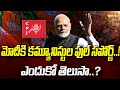 Why Communists Are supporting PM Modi..? | BJP | India | Canada | Nationalist Hub