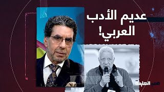 فضيحة العيد | محمد ناصر يمرمط مرتضى منصور بعد الهجوم علية تعال بقى انت جيت على حجرى