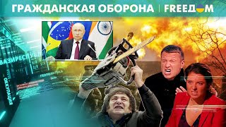 🔥 Пропагандисты в БЕШЕНСТВЕ. Аргентина ВЫБРАЛА Украину, а не Путина и его БРИКС