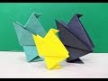 How to make an origami paper bird (chick) | Origami / Paper Folding Craft, Videos and Tutorials.