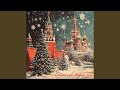 Этот Новый год (Remastered 2024)