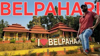 বেলপাহাড়ী ট্যুর গাইড | Belpahari Travel Guide |Belpahari Tourist Spot| Belpahari Jhargram Tour Guide