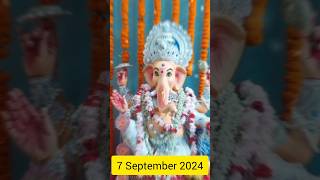 গণেশ চতুর্থী 2024 তারিখ সময়সূচি,Ganesh Chaturthi 2024 Date Time, Ganesh puja 2024, Ganesh Chaturthi