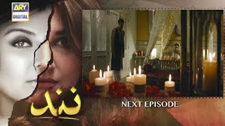 Nand Episode 158- Teaser I Nand  Drama Episode 158  Promo Review l Ary Digital Drama