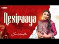 Nesipaaya || Eliana Samantha #tamilchristiansongs