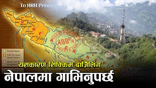 सिक्किम र दार्जेलिंग नेपालमा फर्काउने अन्तिम तयारी | Greater Nepal Sikkim Darjeeling Mission