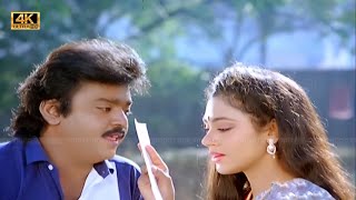 பூவான ஏட்டத் தொட்டு பொன்னான எழுத்தாலே பாடல் | poovana etta thottu song | Vijayakanth, Shobana .