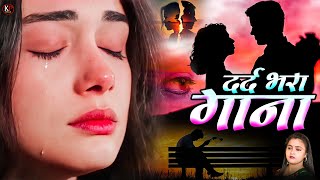 LIVE : 🥀| Broken Heart Sad Song😭गम भरे गाने प्यार का दर्द 💘💘Dard Bhare Gaane💘💘Latest Sad Songs 2025