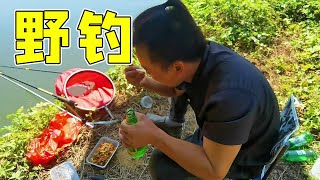 野釣：這樣釣魚才過癮，有人送飯又有大草魚，看了都眼饞【石頭秀】