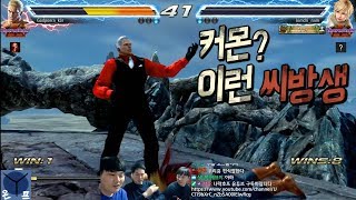 [철권7] 커몬 이런 씨방생 온프형 기스 만나면 랜뽑한다고 했지! Leo Rank Match