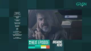 Breaking News Episode 20 Teaser | Amar Khan | Hamza Sohail | Green TV Entertainment