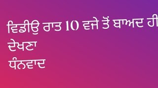 ਜਿਸ ਇਨਸਾਨ ਅੰਦਰ ਦਿਲ ਹੈ, ਇਨਸਾਨੀਅਤ ਹੈ ਸਿਰਫ਼ ਉਹੀ ਵਿਡੀਉ ਦੇਖੇ. #feeling #love #insaniyat #viral