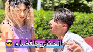 فلم الحنش والفضاء هدي حناش