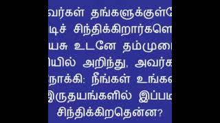 சிந்தனை அறிந்து விடுதலை