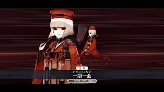 【FGO】Sen no Rikyu (Berserker) Servant Demonstration「千利休」【Fate/Grand Order】