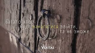 30 жовтня 2024 р. Середа XXХ тижня Звичайного періоду ЄВАНГЕЛІЄ Лк 13, 22-30