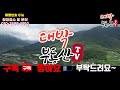 매물번호 016 밀양 산내면 토지매매 귀농 귀촌 농지원부 농지연금 가능한 가인리 사과밭매매