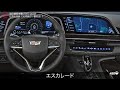 2021年 現行最新車種 世界の車の内装ランキング。順位づけするならあなたの車は何位！？車の内装オリンピック